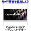 Capture NX 2 DL