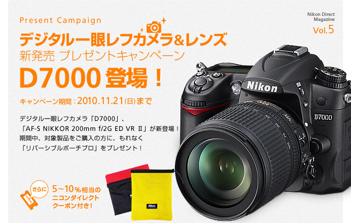 NikonD5200 ズームレンズ付き 値下げ交渉可+spbgp44.ru