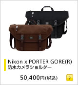Nikon x PORTER GORE(R) $BKI?e%+%a%i%7%g%k%@!<(B 50,400$B1_!J@G9~!K(B