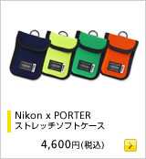 Nikon x PORTER $B%9%H%l%C%A%=%U%H%1!<%9(B 4,600$B1_!J@G9~!K(B