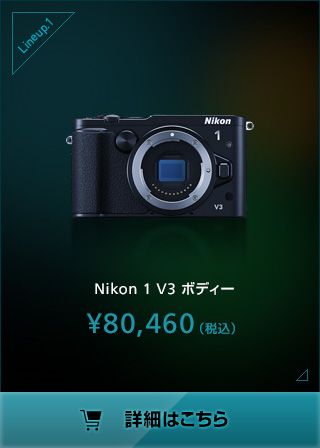 Nikon 1 V3 ボディー¥80,460（税込）詳細はこちら