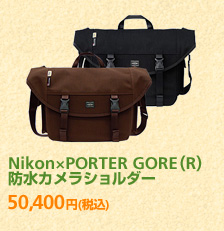 Nikon×PORTER GORE(R) 防水カメラショルダー 50,400円 (税込)