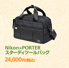 Nikon×PORTER スターディツールバッグ 24,000円 (税込)