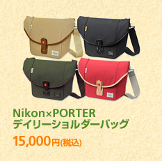 Nikon×PORTER デイリーショルダーバッグ 15,000円 (税込)