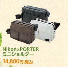 Nikon×PORTER ミニショルダー 14,800円 (税込)