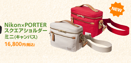 Nikon×PORTER スクエアショルダー ミニ(キャンバス) 16,800円 (税込) [NEW]