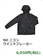 ND ニコン ウインドブレーカー　6,050円(税込)