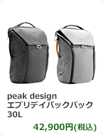 peak design エブリデイバックパック 30L　42,900円(税込)