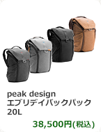 peak design エブリデイバックパック 20L　38,500円(税込)