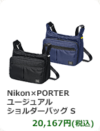 Nikon×PORTER ユージュアルショルダーバッグ S　20,167円(税込)