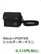 Nikon×PORTER ショルダーポーチミニ　9,219円(税込)