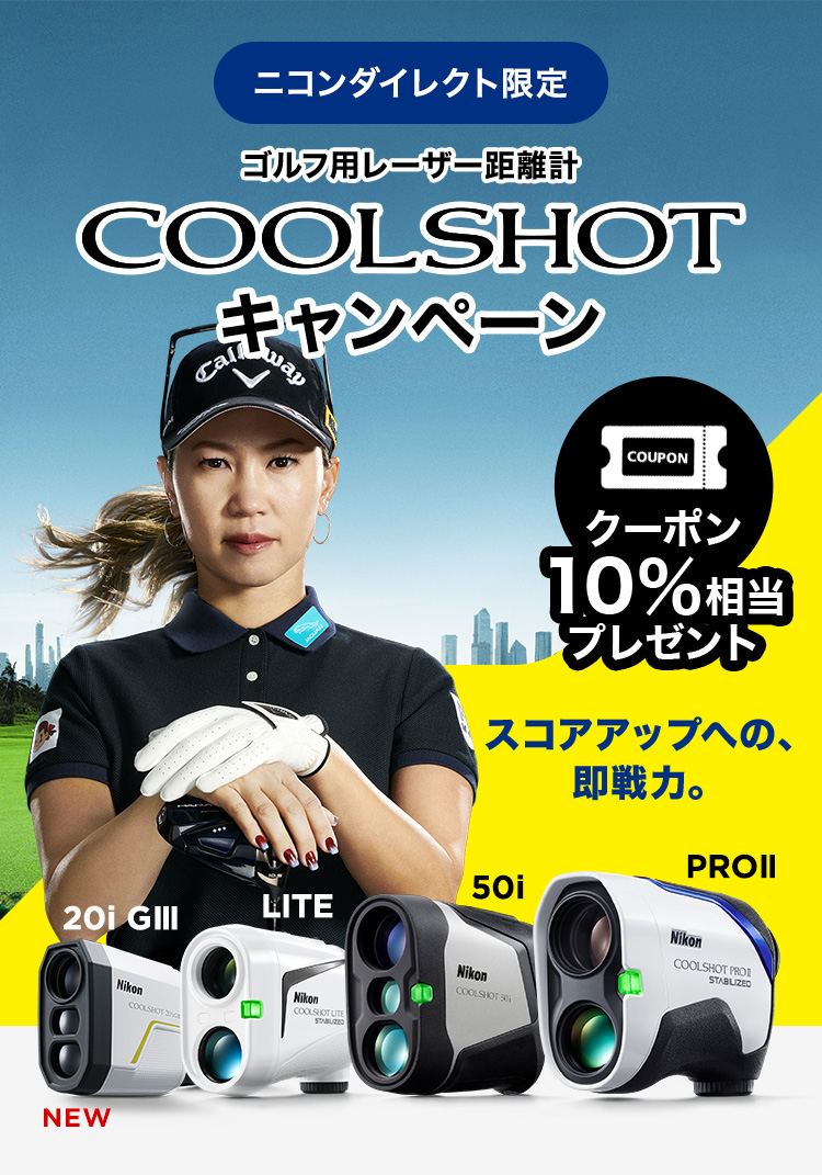 ニコン ゴルフ用レーザー距離計 COOLSHOT PROII STABILIZED ホワイト