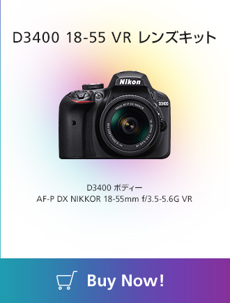 【美品】Nikon D3400 18-55 VR