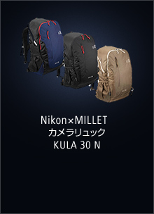 Nikon×MILLET カメラリュック KULA 30 N