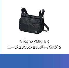 Nikon×PORTER ユージュアルショルダーバッグ S