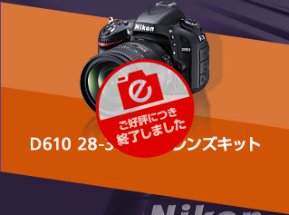 ニコンFXフォーマットデジタル一眼レフカメラ D610 | NikonDirect 