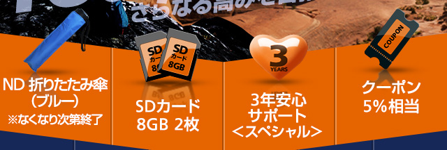 Your world. — さらなる高みを目指す、表現者へ。ニコンダイレクト限定 D7200キャンペーン | NikonDirect - ニコン ダイレクト