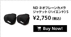 ND ネオプレーンカメラ ジャケット（ハイエンド）S ¥2,750（税込）