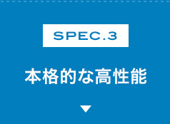 SPEC.3 