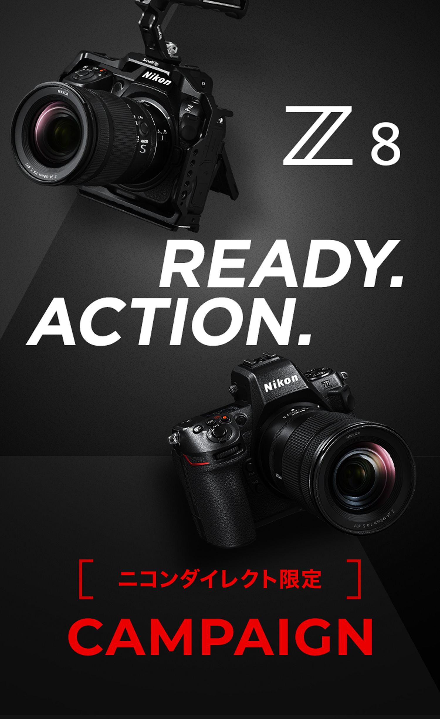 ニコンダイレクト限定 Z 8 キャンペーン | NikonDirect - ニコンダイレクト