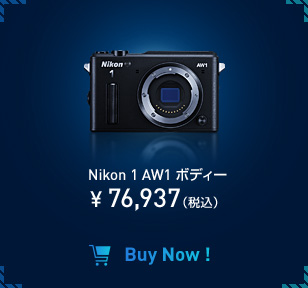 Nikon 1 AW1 ボディー ¥ 76,937（税込）
