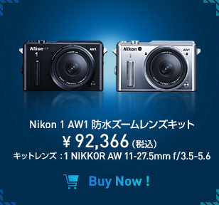 Nikon 1 AW1 防水ズームレンズキット ¥ 92,366（税込）