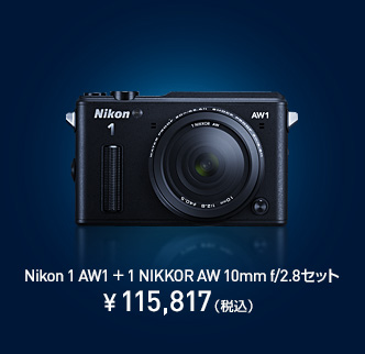 Nikon 1 AW1 + 1 NIKKOR AW 10mm f/2.8セット¥ 115,817（税込）