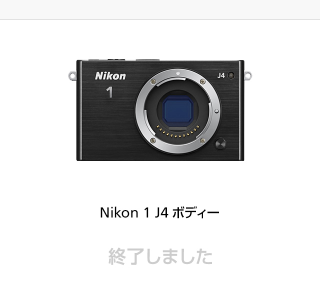 一瞬の感動を、美しく、思いのままに。Nikon 1 J4 スペシャルコンテンツ | NikonDirect - ニコンダイレクト