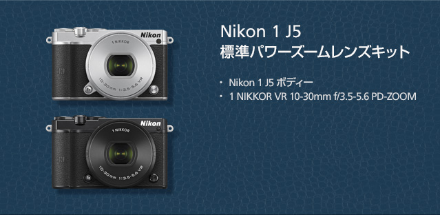 Nikon 1 J5 | NikonDirect - ニコンダイレクト
