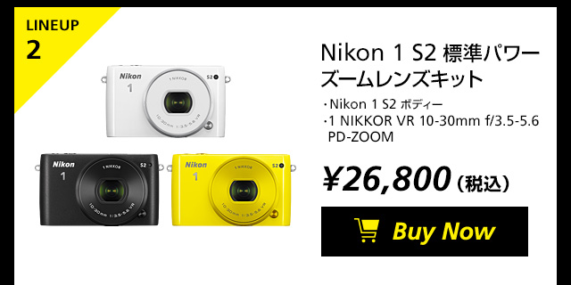 Nikon 1のカジュアルライン。Nikon 1 S2 スペシャルコンテンツ ...